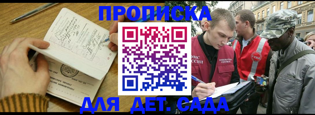 найти адрес прописки в Нефтегорске